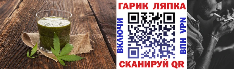купить наркоту  Закаменск  Canna-Cookies конопля 