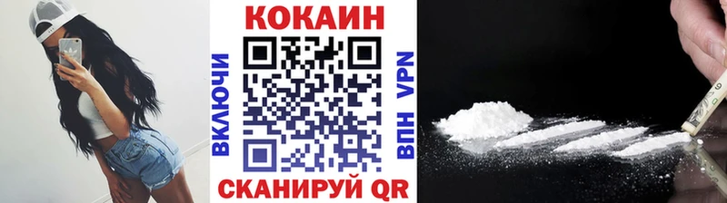 COCAIN VHQ  Закаменск 