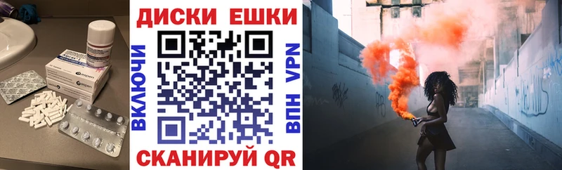 ЭКСТАЗИ ешки наркота Закаменск