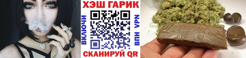 Гашиш VHQ  kraken онион  Закаменск 