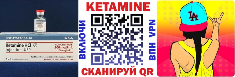 магазин продажи наркотиков  Закаменск  Кетамин VHQ 