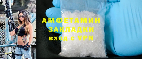 герыч Вяземский