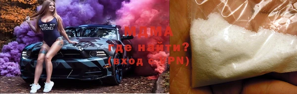 альфа пвп Вязники