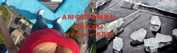 альфа пвп Вязники