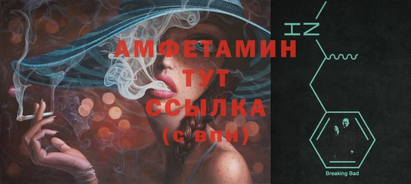 герыч Вяземский
