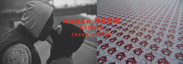альфа пвп Вязники
