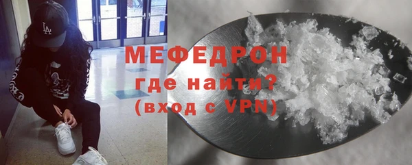 герыч Вязьма