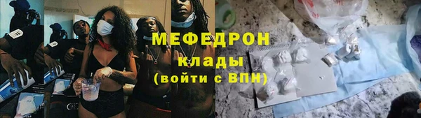герыч Вяземский