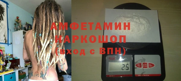 герыч Вязьма