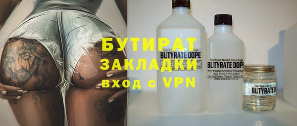 альфа пвп Вязники