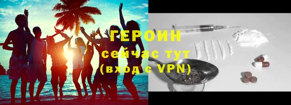 герыч Вяземский