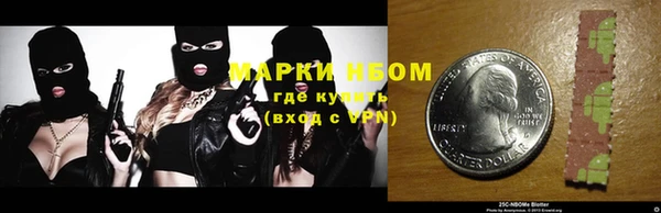 альфа пвп Вязники