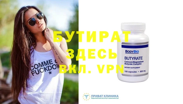 герыч Вяземский