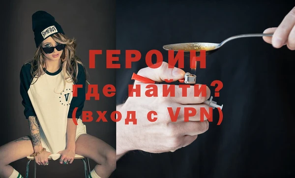 альфа пвп Вязники
