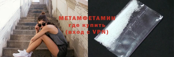 мефедрон мука Верхний Тагил