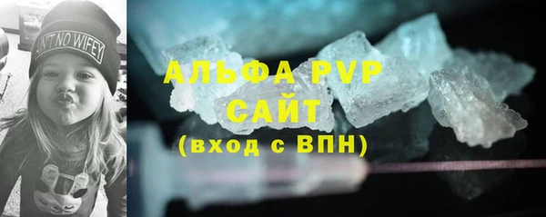 альфа пвп Вязники
