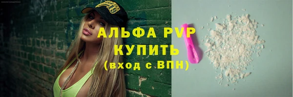 бутират Верхнеуральск