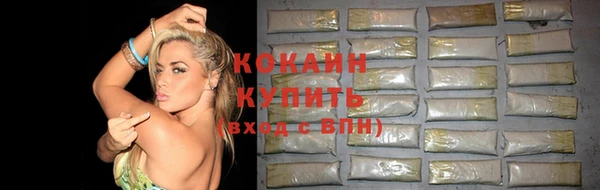 альфа пвп Вязники