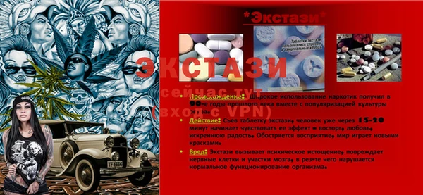 альфа пвп Вязники