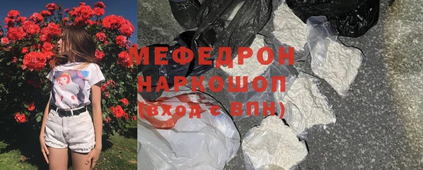 герыч Вязьма