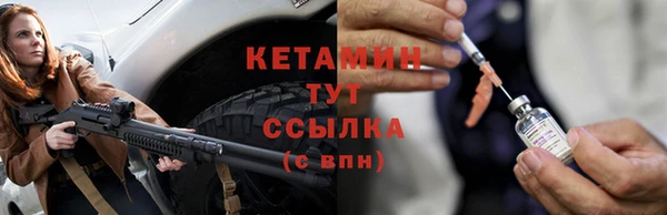 альфа пвп Вязники