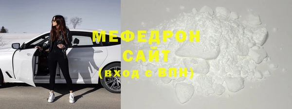 герыч Вязьма