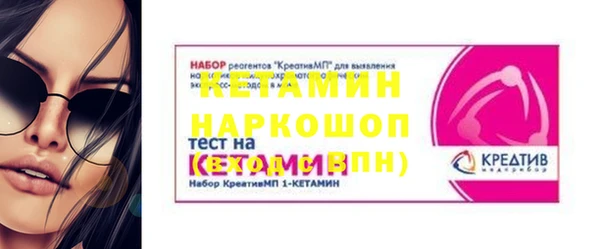 герыч Вязьма
