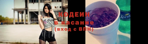 герыч Вязьма