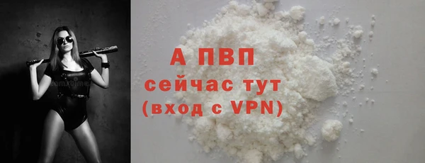 альфа пвп Вязники