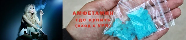 альфа пвп Вязники