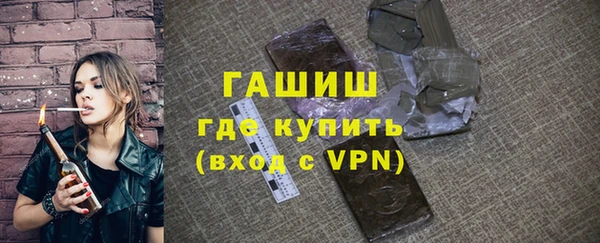 герыч Вяземский