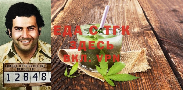альфа пвп Вязники