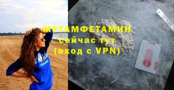 герыч Вяземский