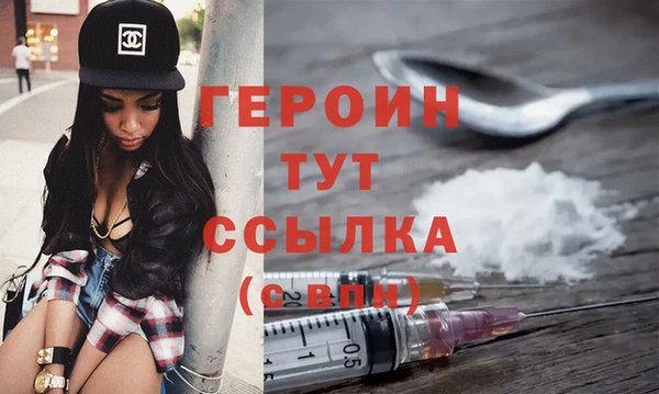 герыч Вяземский