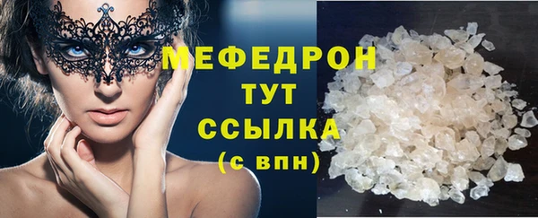 альфа пвп Вязники