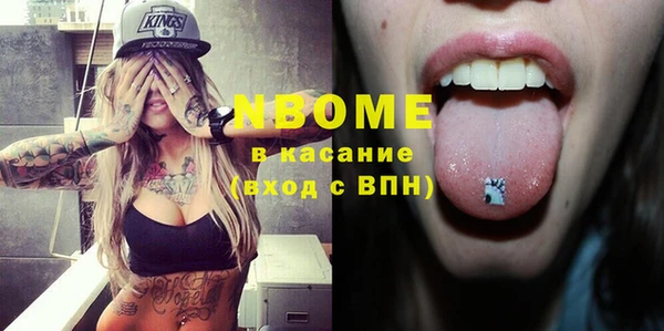 герыч Вязьма
