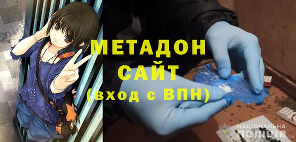 альфа пвп Вязники