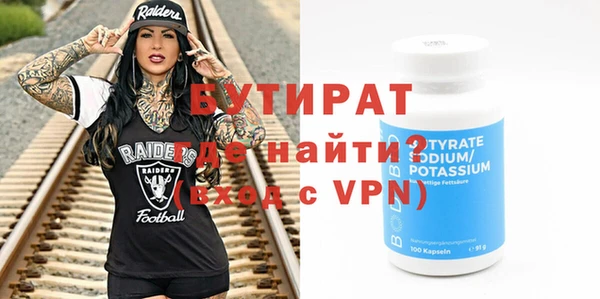 герыч Вязьма