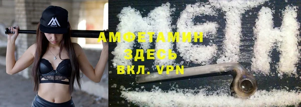 герыч Вяземский