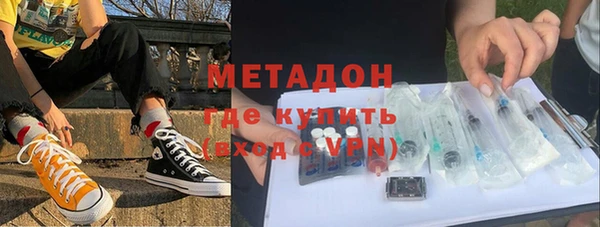 герыч Вязьма