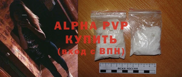 герыч Вязьма