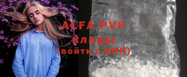 герыч Вяземский