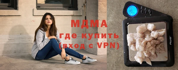 герыч Вяземский