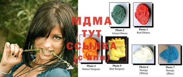 герыч Вязьма
