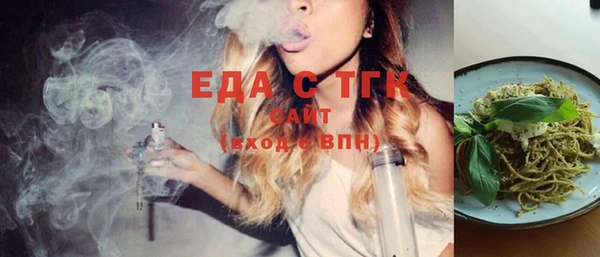 герыч Вязьма