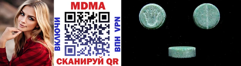 MDMA молли  Закаменск 