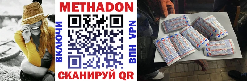 ОМГ ОМГ вход  Закаменск  МЕТАДОН кристалл 