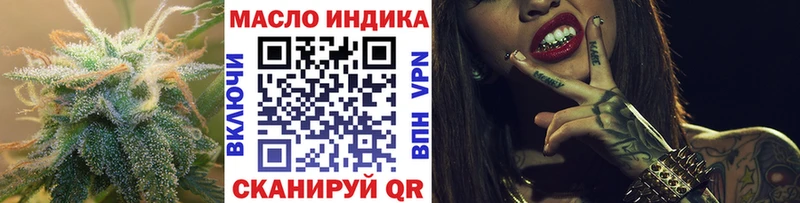 ТГК вейп с тгк  ОМГ ОМГ как зайти  Закаменск 