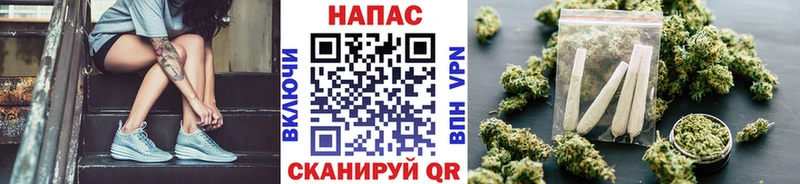Канабис LSD WEED Закаменск
